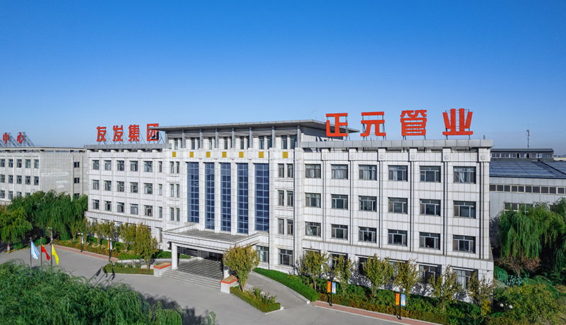 唐山正元管業有限公司