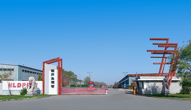 葫蘆島鋼管工業制造有限公司